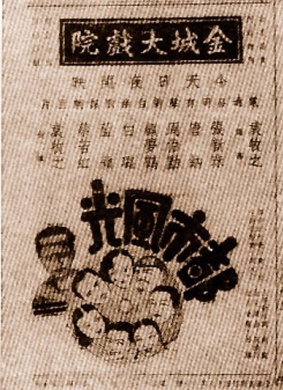 都市风光