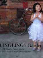 玲玲的花园LINGLING’s Garden