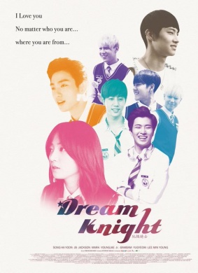 玩偶骑士Dream Knight