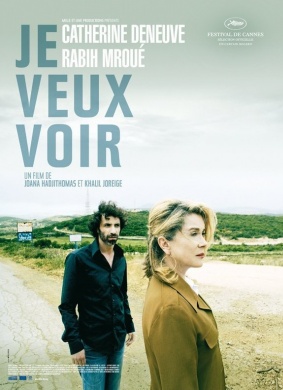 我想看Je veux voir