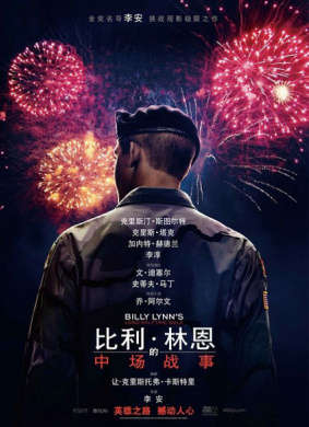 比利·林恩的中场战事Billy Lynn’s Long Halftime Walk