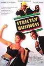 登龙妙招Strictly Business