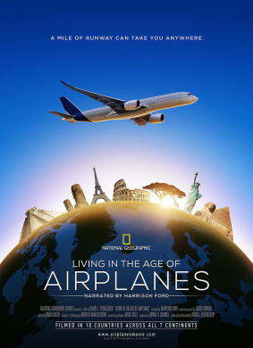 航空：隐形高速路Aviation: The Invisible Highway
