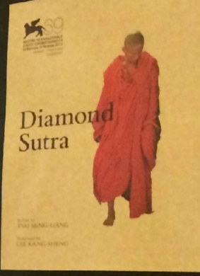金刚经Diamond Sutra