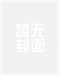 天之炽2：女武神